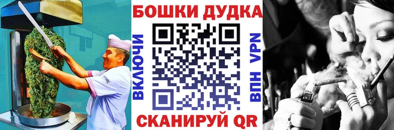 KRAKEN ссылка  Дегтярск  Canna-Cookies конопля  дарнет шоп 