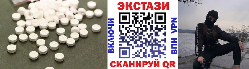 ОМГ ОМГ ссылка  где продают   Дегтярск  Экстази DUBAI 