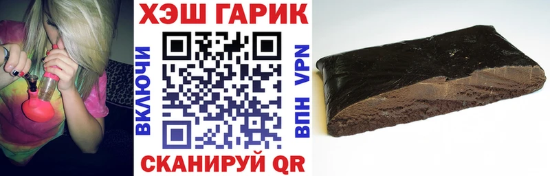 Гашиш ice o lator  blacksprut как зайти  Дегтярск 