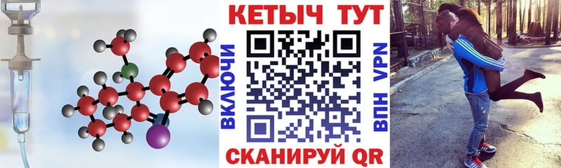 закладка  Дегтярск  КЕТАМИН ketamine 