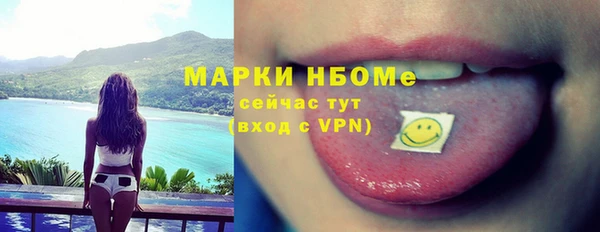 ALPHA PVP Алексеевка