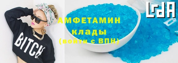 героин Покачи