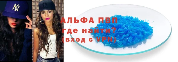 винт Алексин