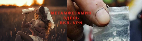 ALPHA PVP Алексеевка