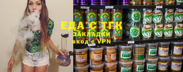 ALPHA PVP Покровск