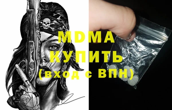 ALPHA PVP Алексеевка