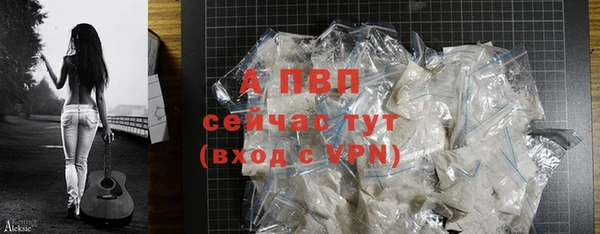 ALPHA PVP Алексеевка