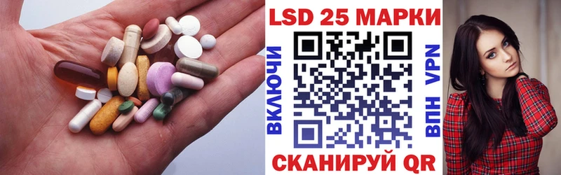 Лсд 25 экстази ecstasy  Дегтярск 