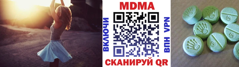 MDMA VHQ  хочу наркоту  Дегтярск 