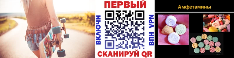 omg онион  Дегтярск  МЕТАМФЕТАМИН кристалл 