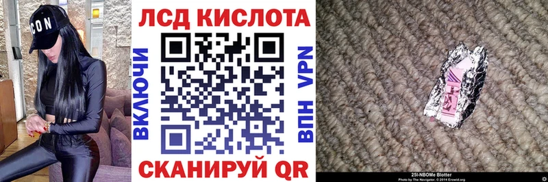 Марки 25I-NBOMe 1500мкг  Дегтярск 
