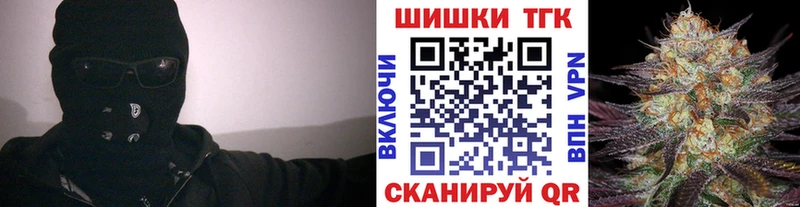Канабис MAZAR  купить закладку  Дегтярск 